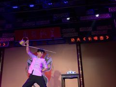 -盖碗儿梨园·变脸吐火·川剧(天府广场店)