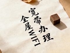 -闪电修企业手机电脑回收(西湖风景名胜区店)