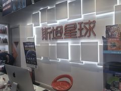 -斯坦星球AI编程·机器人科创·科学实验·信奥·思维·STEM·乐高·竞赛考级(浦东联洋广场大拇指龙阳御桥中心)