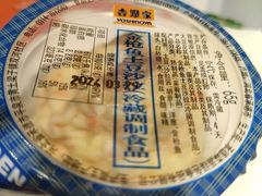 -吉野家(中关村3店)