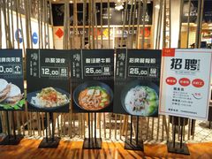 -小魔童·鲜切牛肉粉(时尚天河东区店)
