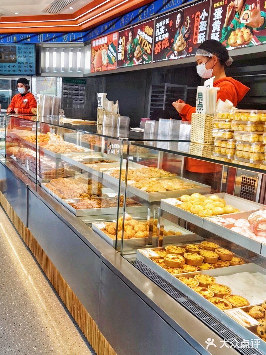 爱达乐也有中式点心专卖店啦❗️