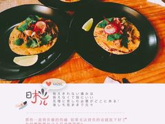 -Luchador摔跤手墨西哥餐厅(恒宇广场店)