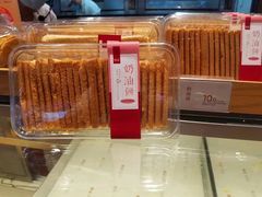 -詹记桃酥(宿州路店)