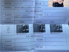 -鹏城驾校·学车·陪驾(宝安店)