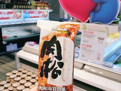 -盒马鲜生(莱蒙都会店)