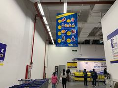 -麦德龙(京顺路商场店)