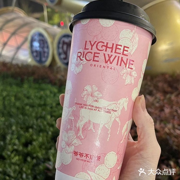 中式茶饮“爷爷不泡茶”上大分！