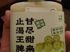-一杯潮茶·专注潮汕茶饮(朝阳庄店)
