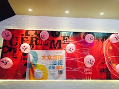 -必胜客(衡阳船山店PH店)