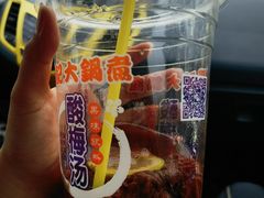 -马记大锅煮(总店)