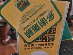 -拉丁餐厅·巴西烤肉自助(正佳广场店)