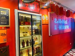 -北三条胡同打卤面馆(雍和宫店)