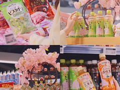 -Olé精品超市(天汇广场店)