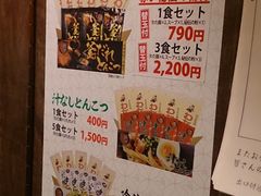 -一兰拉面(新宿中央东口店)