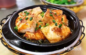 Hakka Fried Tofu