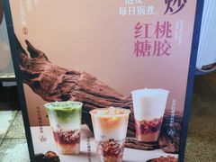 -炖物24章·顺时轻养茶(杭州大厦店)