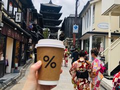 -% Arabica(京都东山店)