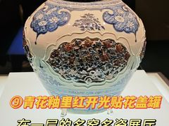 -河北博物院