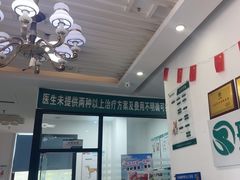 -瑞派雷欧宠物医院·中兽医·眼科·急重症转诊中心(黄台店)