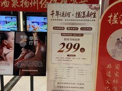 -裕龙汤泉