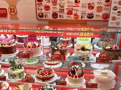 -味多美蛋糕(静安庄店)