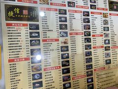 -捷信牛奶甜品世家(柳巷店)