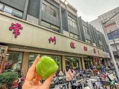 -回回锅贴(小河沿店)