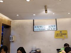 -桥东喜碧海鲜街(水东街店)