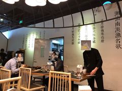 大堂-潮堂 · 潮州菜(国贸商城店)