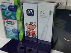 -雅悦齿科(顾村公园店)