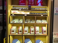 -眉州东坡(印象城购物中心店)