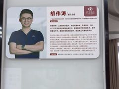 -同步齿科·数字化正畸种植口腔中心(珠海店)