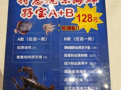 -东方御宴海鲜酒楼(棕泉酒店)