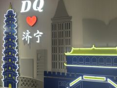 -DQ·蛋糕·冰淇淋(万达店)