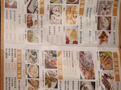 菜单-云顶咖啡厅·中西餐(天诚港店)