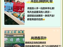 -日照灯塔风景区