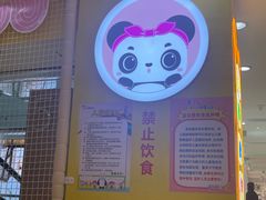 -茂业百货(东门店)