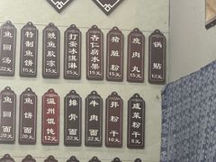 -陈辉鱼圆(五马步行街店)