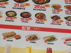 -永和大王(共和新路店)