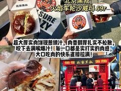 -龙湖杭州滨江天街