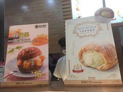 -西树泡芙(湖滨银泰in77B区店)