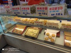 -长发西饼(临顿路店)