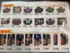 -玉祥府牛肉罩饼(金光道店)
