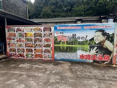 -三泉湾侨文化主题餐厅