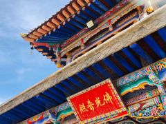 -塔尔寺
