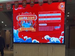 -大自然会所(泉秀店)