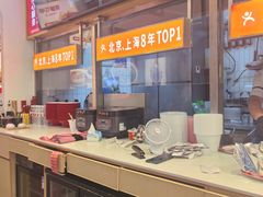 -见味花甲(福田coco park店)