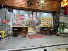 -家利美食店