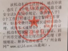 账单-光明清汤羊(宝业路店)